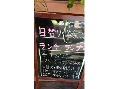 11/7ランチ・ディナー
