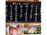 今宵も皆様の御来店をお待ち申しております。