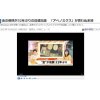 ルイヴィトン・エルメス・シャネル・ロレックス・金プラチナ高価買取なら京都四条烏丸・（伊丹・西宮・川西・宝塚・尼崎・池田・豊中）買取専門店ブランドショップK-STYLE