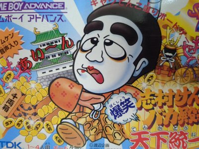 レアなゲームの商品情報