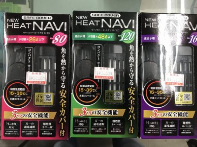 ヒーター