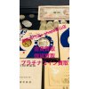 黒部市｜宇奈月「金貨買取・記念メダル・記念コイン」金 プラチナ 銀製品売るならイーショップス