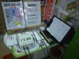 長年の痛みが・・・驚異の効果にびっくり！「プチシルマ無料お試し会」実施しました。（＾＾）ｖ