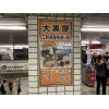 【お詫びと御礼】昨日は待ち行列が長くご迷惑をお掛けしました。駒沢大学駅ご利用の皆様　深沢、弦巻、上馬、東が丘の皆様　駒沢大学駅改札口内に駅看板を設置しました！！