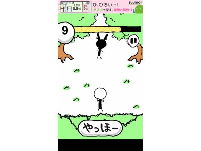 【特選!】おすすめげーむ