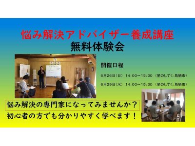 問題が起きない人生はない