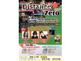 Distance Zero vol.27 詳細