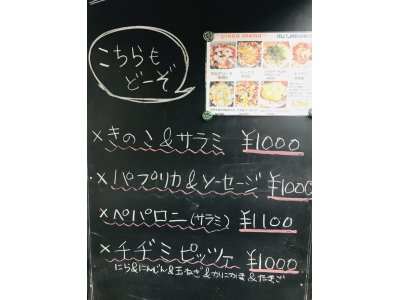 5日（土）代官山公園営業Openします！