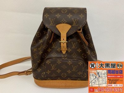 お買取させていただきました!