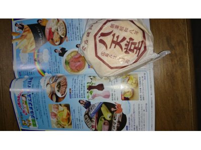 グルメフェスティバル