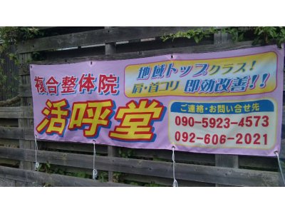 年末年始の半額イベント！今年の疲れを開放し心と身体をリフレッシュ。