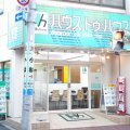ハウス・トゥ・ハウス・ネットサービス株式会社　板橋東口店
