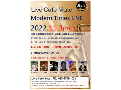 Modern Timesライブ@新浦安Mute