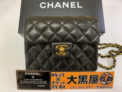 お買取させていただきました!
