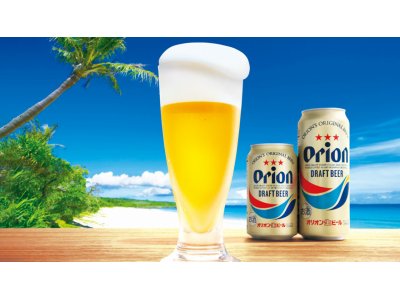 ORION BEER 