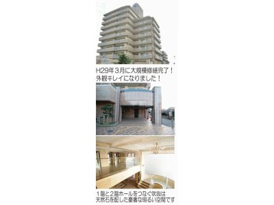 ■兵庫県明石市エリアのマンション情報