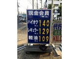 看板湘南 / 平塚のガソリンスタンド「服部石油」様。施工例