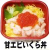 甘エビいくら丼