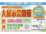 京都郡の修理・調整 北九州市のミシン修理販売専門店「ミシン生活小倉南本店」