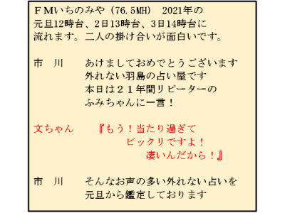 一年間有難う御座いました！