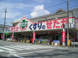 くすりのせたか南筑後地区にて店舗展開中！！