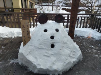 僕の名前は