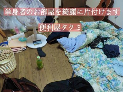 白石区南郷から西区宮の沢へ荷物の運送と不用品回収豊平区TAKUMI合同会社便利屋タクミ美園店