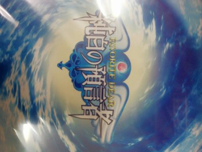 レアなゲームの商品情報