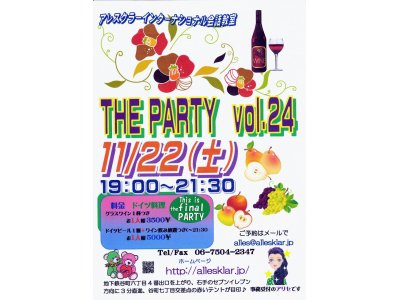2014.11.22（土） THE PARTY 19:00～21:30