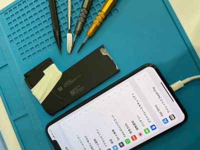 今回の修理案件はiPhone11ProMax!