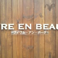 仙台 美容室 天然100％ヘナ＆ハーブ hair by VIVRE EN BEAUTE～ヴィヴルアンボーテ～