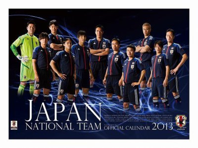 日本代表VSオーストラリア18:30~放映予定