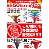 (最大50%OFF)メンズパンツ祭り開催！