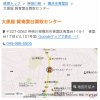 【店名変更＆質預かりサービス開始のご案内】本日より大黒屋 青葉台北口店は大黒屋 質青葉台買取センターへ店名変更いたしました。また新たに「質預かりサービス」を開始いたしました！引き続き地域の皆様をはじめご来店いただいたお客様のお役に立てるよう日々精進して営業してまいります。引き続き大黒屋 質青葉台買取センターをどうぞよろしくお願い致します。ブランド品・腕時計・金・プラチナ・貴金属・宝石・金券・チケットの買取なら高価買取の大黒屋 質青葉台買取センターへ！