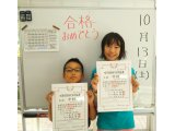 待ちに待った賞状