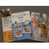 当店蔵書～マッサージ等～