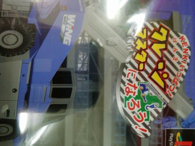 レアなゲームの商品情報