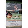 アリアナ・セイユ