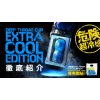 今年もクールなTENGA発売します！