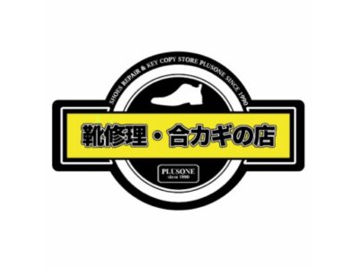 9月の営業日のお知らせ