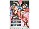 【パートナー】ノジマステラ神奈川相模原「2024年～25年シーズン後半戦試合日程ポスター」を掲示！