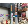 イオン/100均一セリアをご利用の皆様　下馬方面に100ｍ進んで頂くと信頼と実績　安心・安全なオレンジの大黒屋がございます　三軒茶屋　地域No.1買取り　買い取り　買取　大黒屋三軒茶屋栄通り店