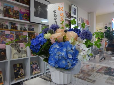 元職場の宮路会の皆様からお祝いのお花をいただきました！