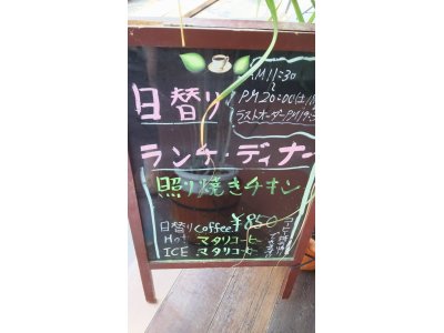 3/3ランチ・ディナー