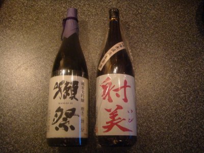 銘酒、獺祭（磨き二割三分）、射美、入りました。日本酒好き集まれ。