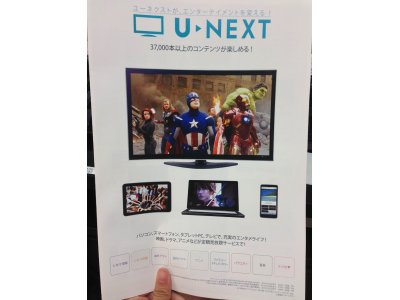 映画はお好きですか?
