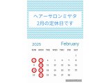 2月の定休日のお知らせです