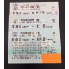 【新横浜発着】新幹線回数券買取強化中です!!!横浜青葉区緑区で新幹線回数券・商品券・株主優待券・ビール券の高価買取おまかせください！新幹線回数券・商品券・株主優待券の買取なら高価買取の大黒屋青葉台北口店へ！