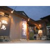 2/20【ごほうびプレミアム米】
