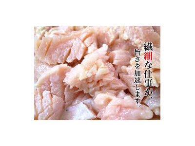 上ミノ